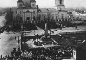 Успенский собор и площадь Революции с памятником жертвам Гражданской войны во время первомайской демонстрации. Фото 1930-х гг.